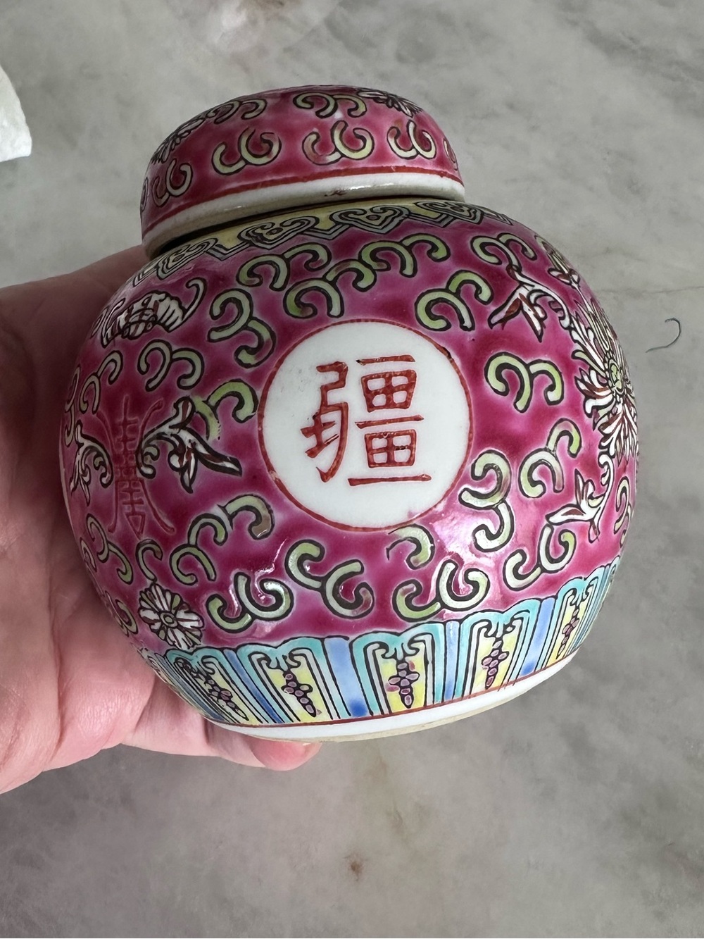 VTG 1900
Chinese porcelain Mun Shou Longevity famille Rose  Ginger Jar with Lid